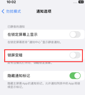 苹忻府果维修分享iPhone主屏幕壁纸显得模糊怎么办