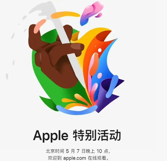 忻府忻府ipad维修服务点分享新款iPad Pro和iPad Air要来了