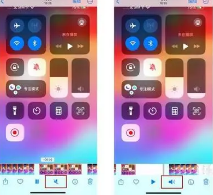忻府苹果15维修网点分享iPhone15录屏没有声音怎么办 