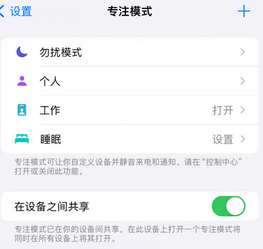 忻府iPhone维修服务分享可在指定位置自动切换锁屏墙纸 