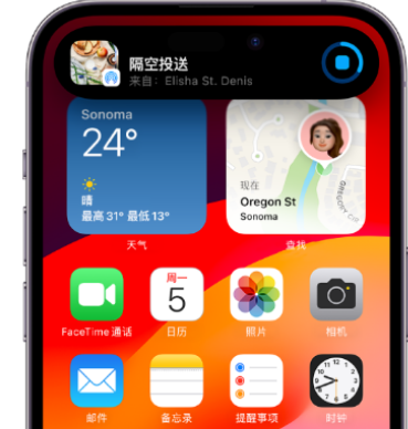 忻府apple维修服务分享两台iPhone靠近即可共享照片和视频 