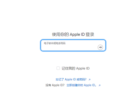 忻府苹果维修网点分享iPhone如何查询序列号 