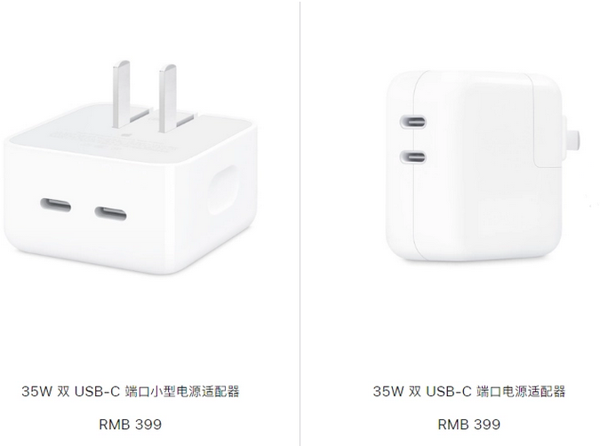 忻府苹果15服务店分享iPhone15系列会不会有35W有线充电