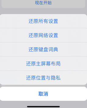 忻府apple服务站点分享iPhone上个人热点丢失了怎么办