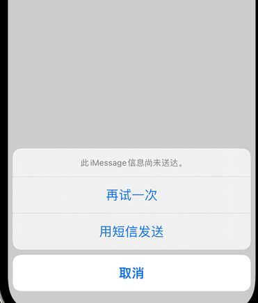 忻府apple维修iPhone上无法正常发送iMessage信息