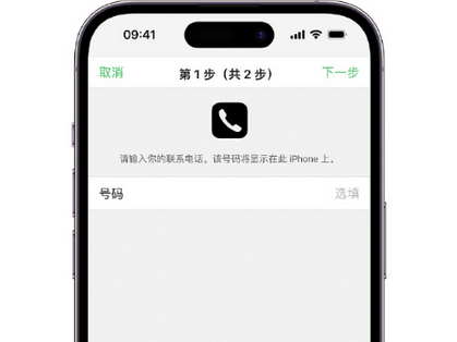 忻府apple维修店分享如何通过iCloud网页查找iPhone位置