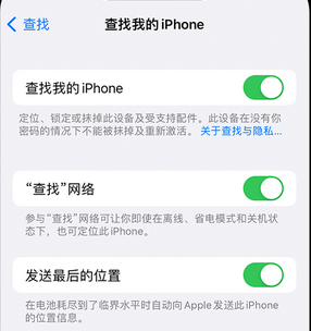 忻府apple维修店分享如何通过iCloud网页查找iPhone位置 