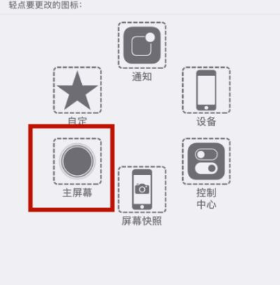 忻府苹忻府果维修网点分享iPhone快速返回上一级方法教程