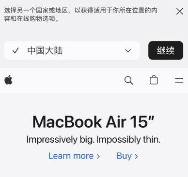 忻府apple授权维修如何将Safari浏览器中网页添加到桌面 