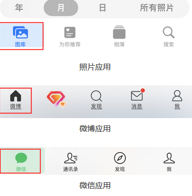 忻府苹果换屏维修分享iPhone屏幕上出现方块按钮如何隐藏