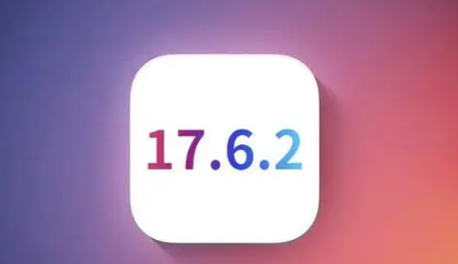 忻府苹果维修店铺分析iOS 17.6.2即将发布 