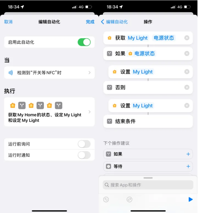 忻府苹果14服务点分享iPhone14中NFC功能的使用场景及使用方法 