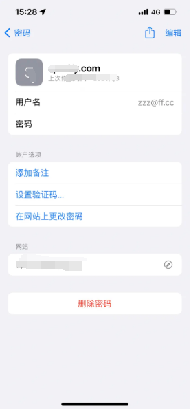 忻府苹果14服务点分享iPhone14忘记APP密码快速找回方法 