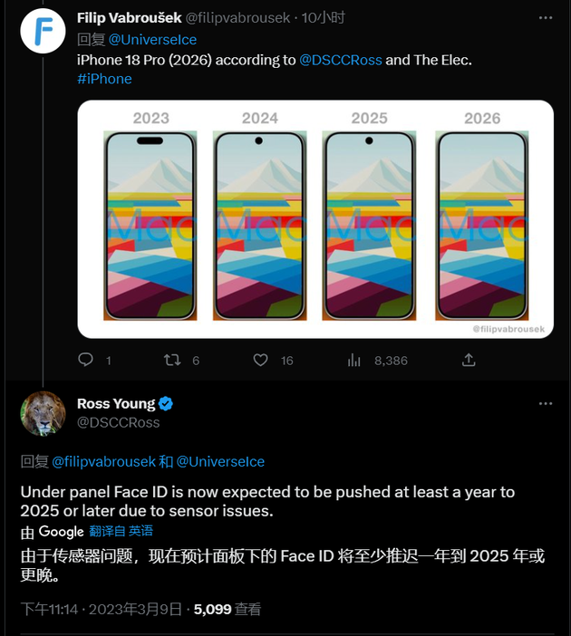 忻府苹果手机维修分享:屏下Face ID有什么优势？iPhone何时会有屏下Face ID？ 