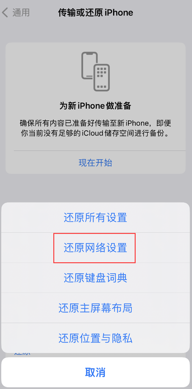 忻府苹果手机维修分享：iPhone 提示 “SIM 卡故障”应如何解决？ 