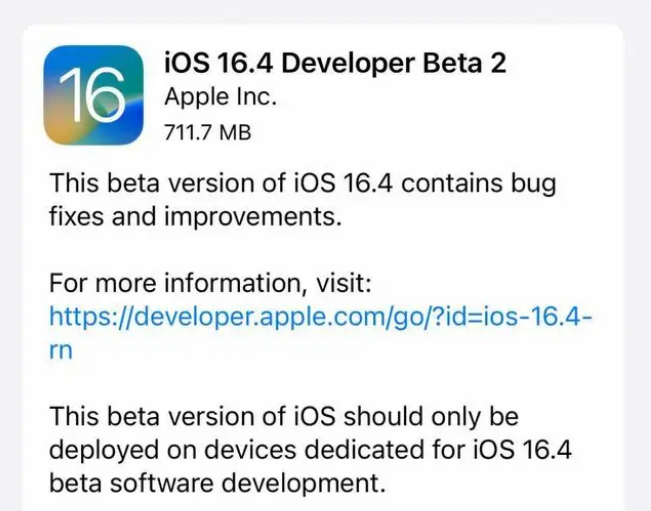 忻府苹果手机维修分享：iOS16.4 Beta2升级建议 