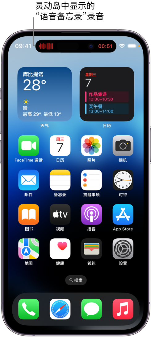 忻府苹果14维修分享在 iPhone 14 Pro 机型中查看灵动岛活动和进行操作 