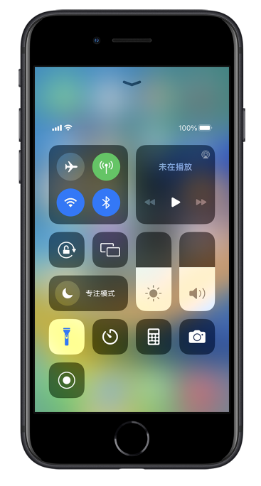 忻府苹果14维修分享苹果iPhone 14 Pro手电筒开启方法 