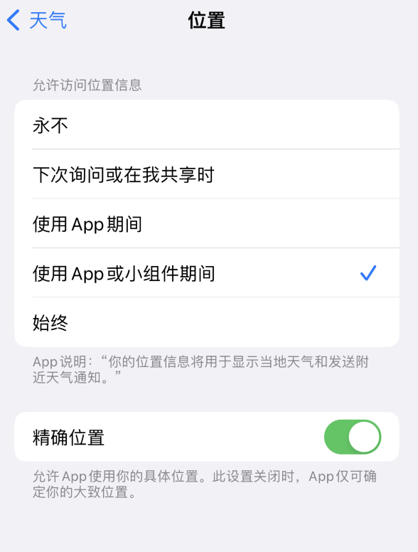 忻府苹果服务网点分享你会去哪购买iPhone手机？如何鉴别真假 iPhone？ 