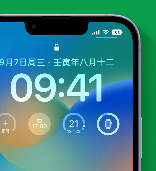 忻府苹果手机维修分享官方推荐体验这些 iOS 16 新功能 