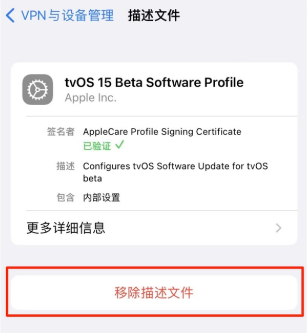 忻府苹果手机维修分享iOS 15.7.1 正式版适合养老吗 