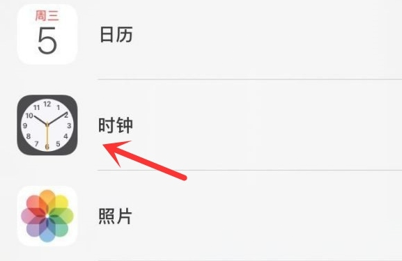 忻府苹果手机维修分享iPhone手机如何添加时钟小组件 