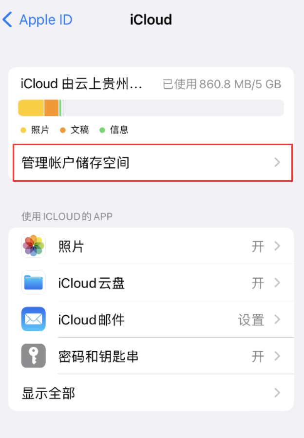 忻府苹果手机维修分享iPhone 用户福利 