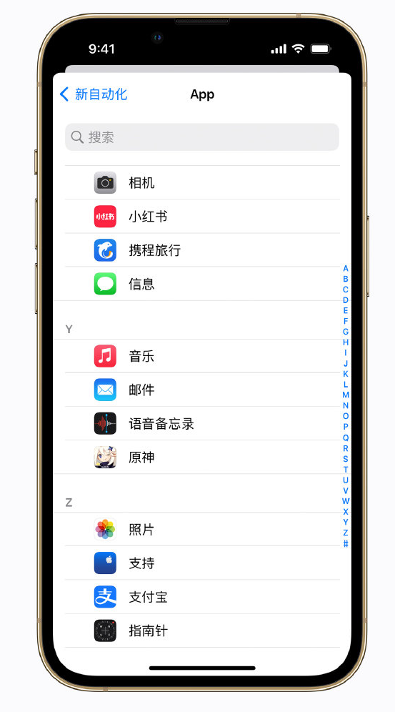 忻府苹果手机维修分享iPhone 实用小技巧 