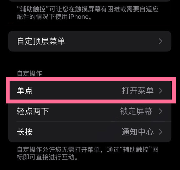 忻府苹果13维修分享iPhone13有3D Touch吗 
