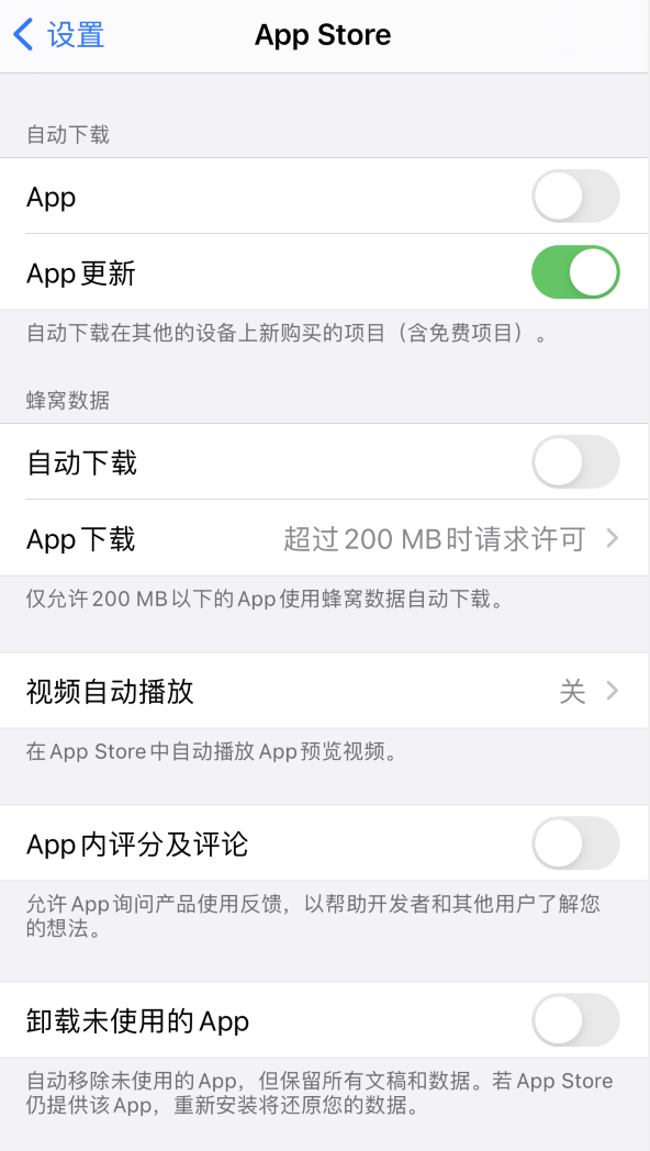 忻府苹果手机维修分享iPhone 12 已安装的 App 为什么会又显示正在安装 