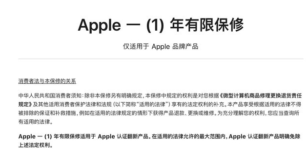 忻府苹果手机维修分享苹果官翻机值得选购吗 