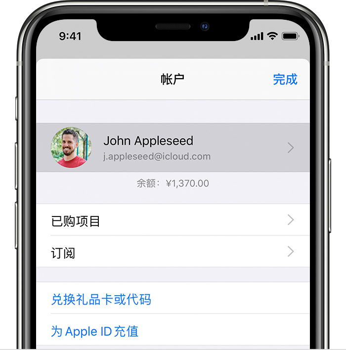 忻府苹果手机维修分享iPhone 12 如何隐藏 App Store 已购项目 