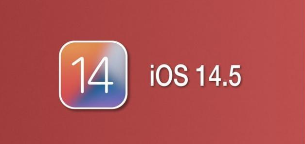 忻府苹果手机维修分享iOS14.5正式版本周要到 