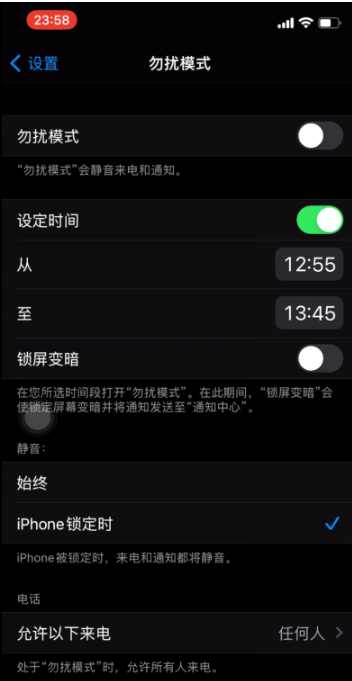 忻府苹果手机维修分享如何使用iPhone能更好的保护个人隐私 