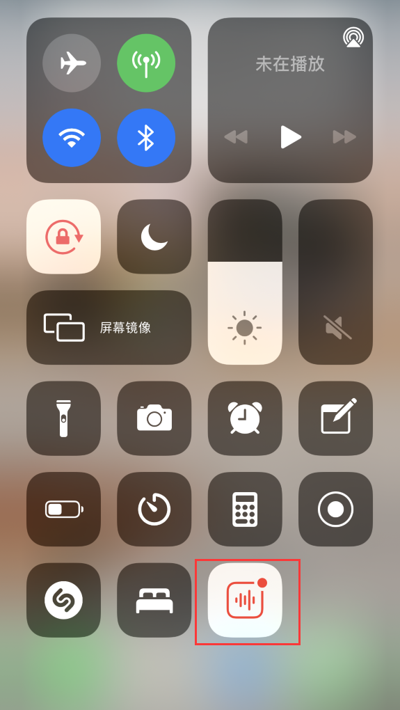 忻府苹果手机维修分享iOS 14 隐藏功能 