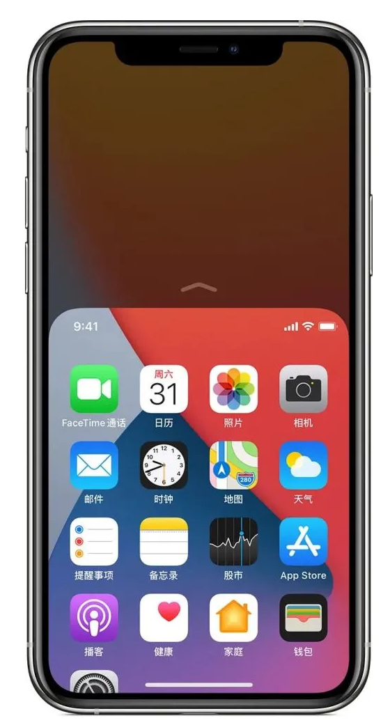 忻府苹果手机维修分享iPhone 12单手点按屏幕使用方法 