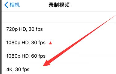 忻府苹果手机维修分享iPhone12拍视频闪屏怎么办 