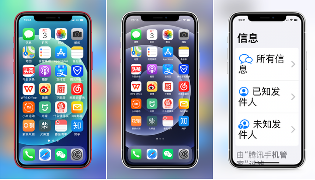 忻府苹果手机维修分享iPhone12老人模式如何开启 