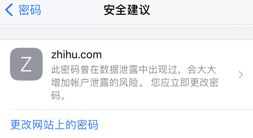 忻府苹果手机维修分享iOS 14 小技巧 