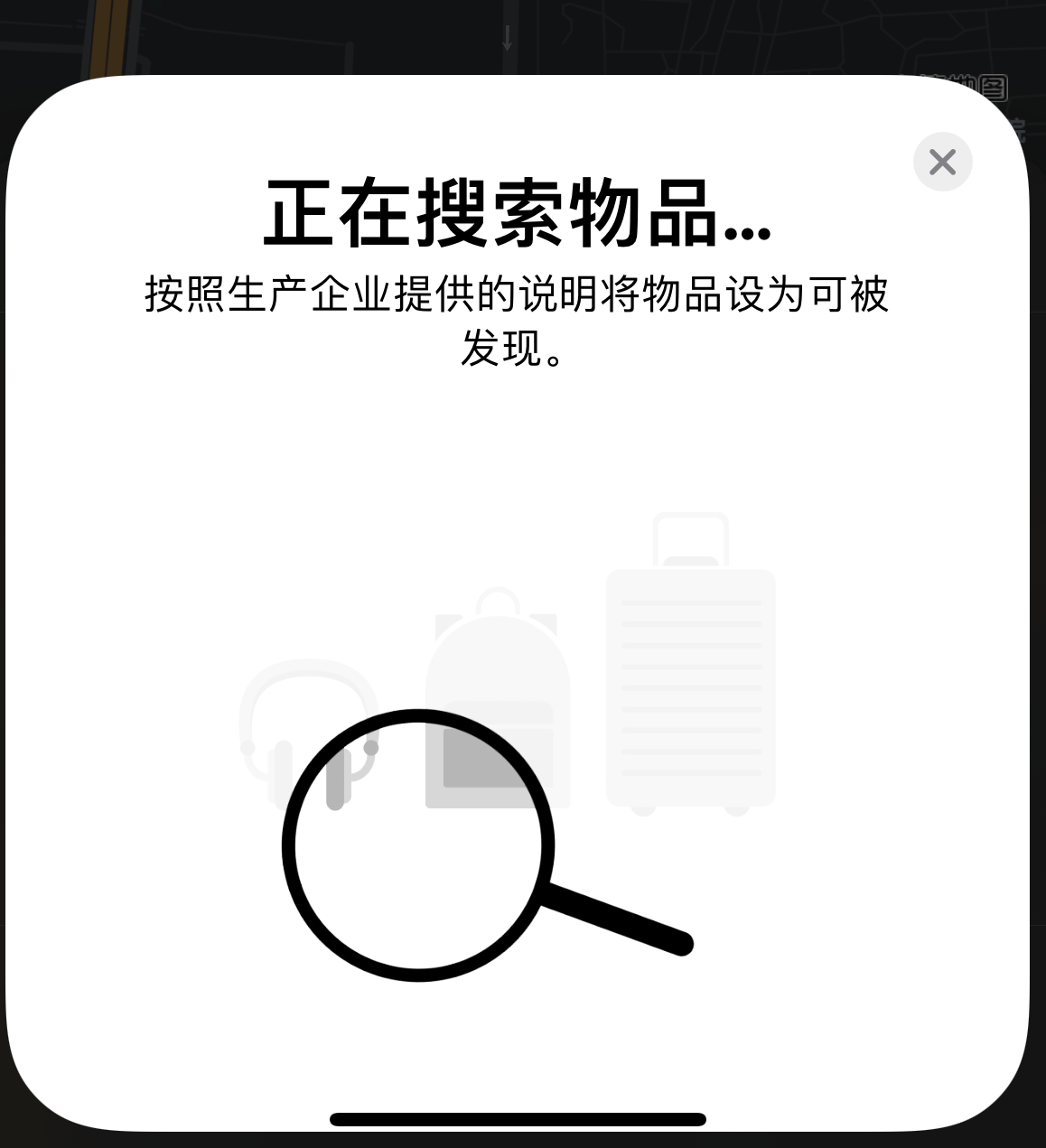 忻府苹果手机维修分享iOS 14.3 隐藏项目 