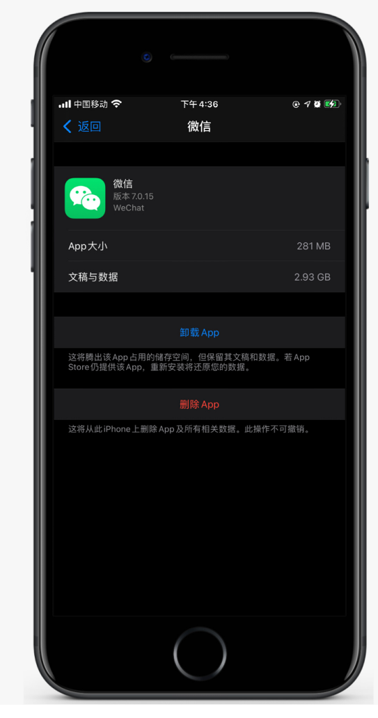 忻府苹果手机维修分享如何清理 iPhone12中的「其他」 