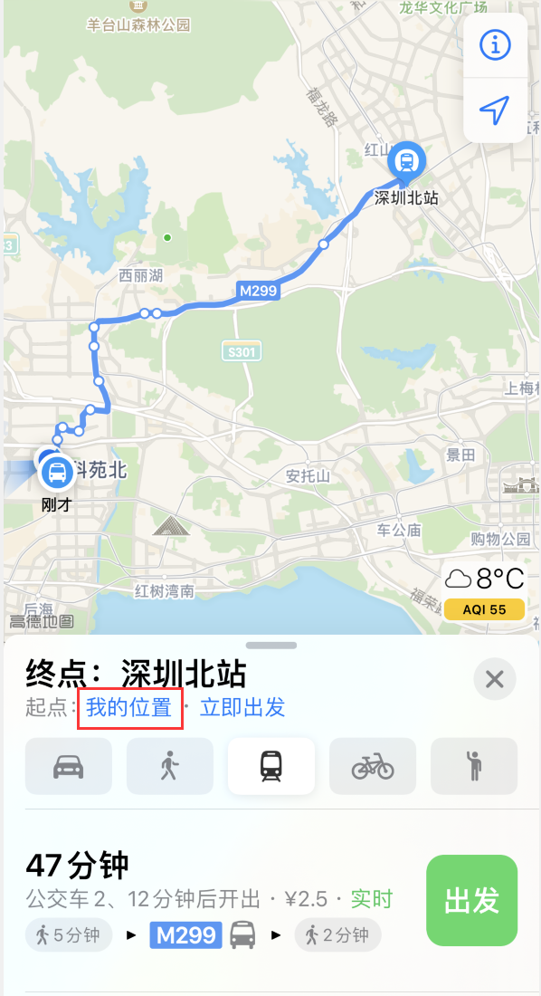 忻府苹果手机维修分享如何在 iPhone “地图”应用中获取任意地点之间的路线 