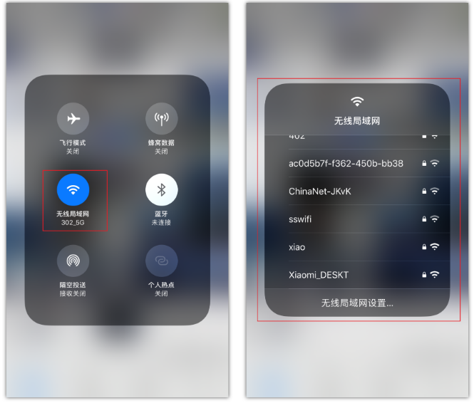 忻府苹果手机维修分享苹果iPhone12如何自动切换WiFi 