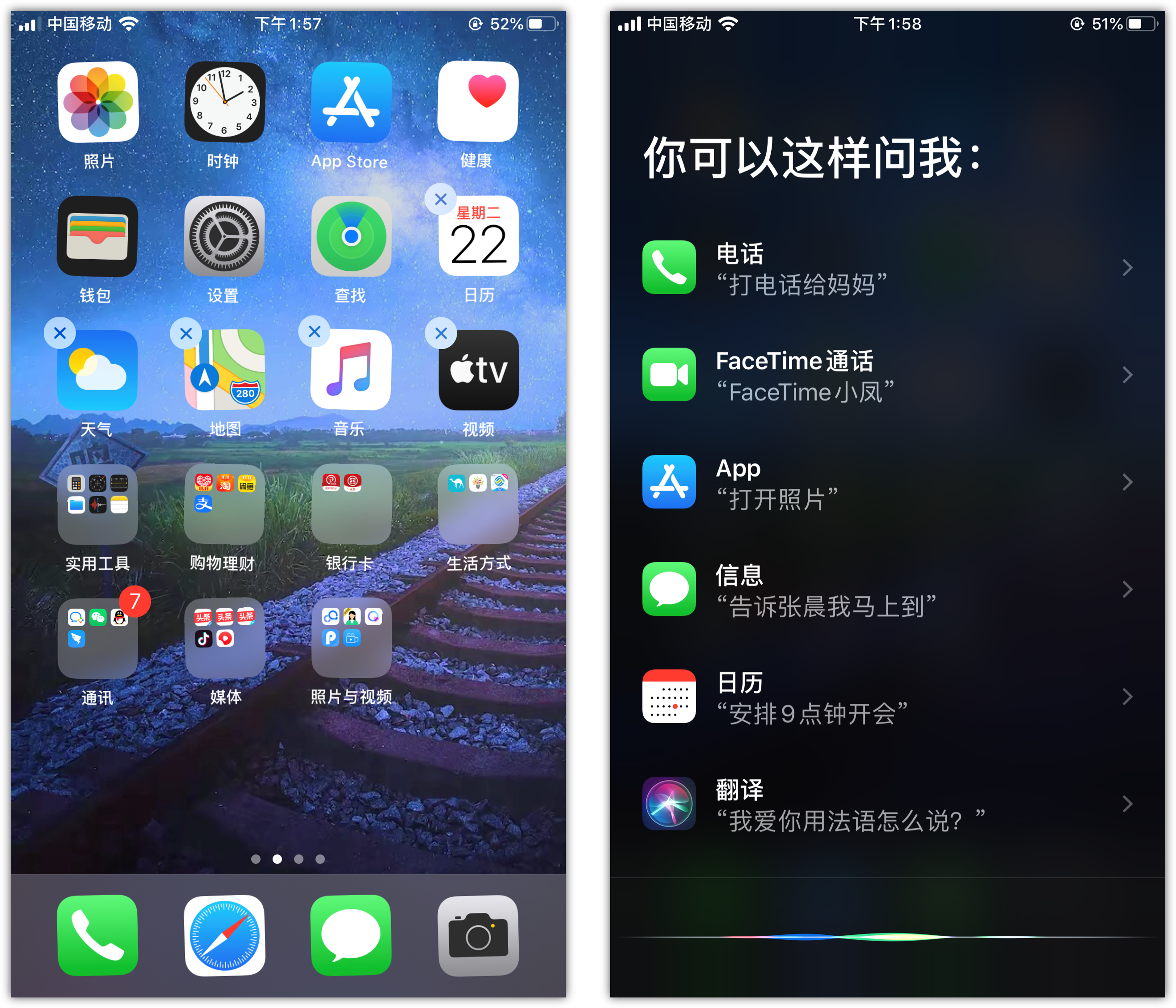 忻府苹果手机维修分享苹果iPhone 如何隐藏APP 