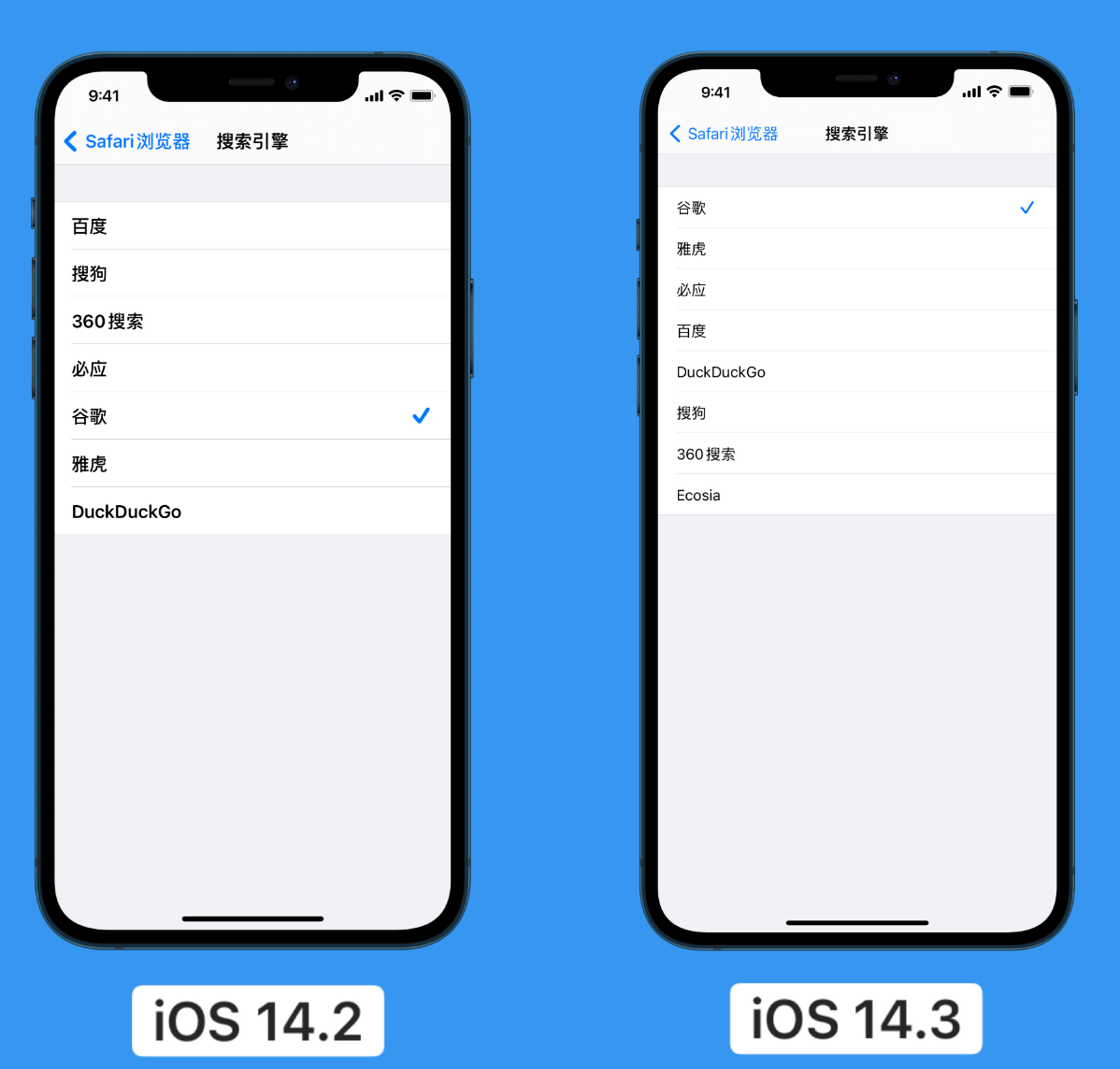 忻府苹果手机维修分享iOS 14 小技巧 