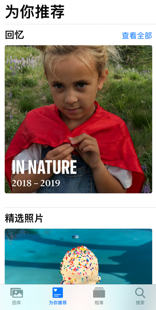 忻府苹果手机维修分享iOS 14 照片小组件如何删除不想看到的图片 