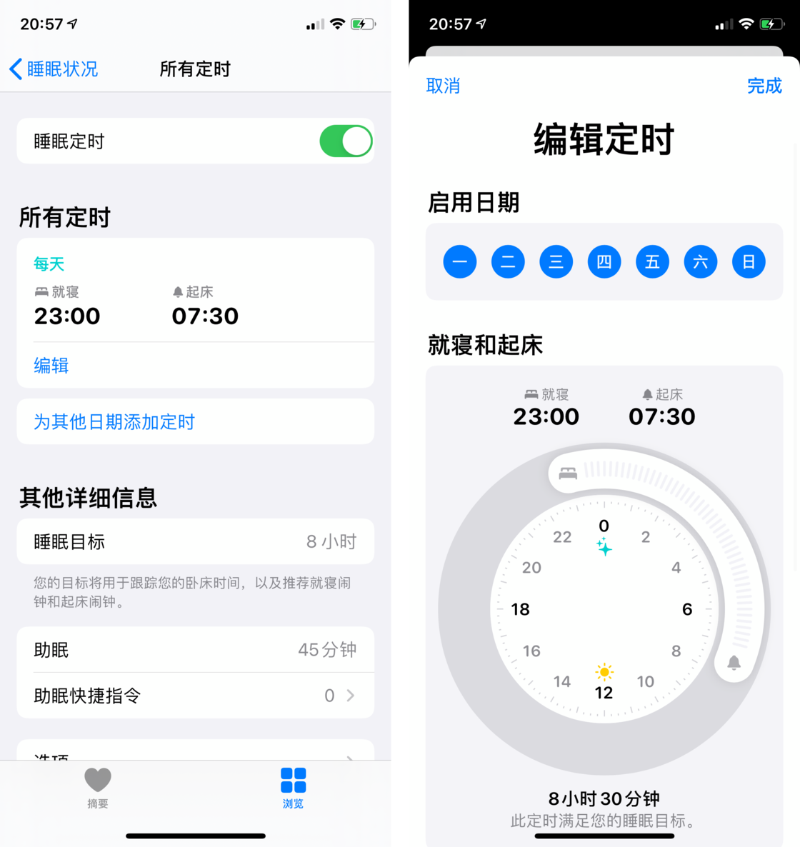 忻府苹果手机维修分享watchOS 7 教程 