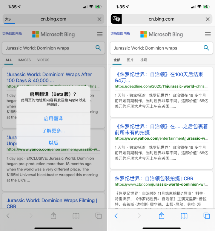 忻府苹果手机维修分享iOS 14.2 教程 